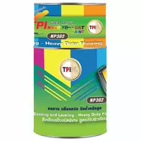 TPI NP302 สีทาพื้นเคลือบแข็งพิเศษ โพลียูรีเทน สูตรปรับผิวเรียบ สี เขียวเข้ม