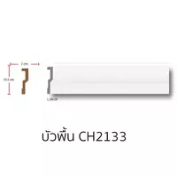 บัวพื้น โพลียูรีเทน CH2133