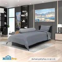 BEDSET T4 ME LIVING ROCCO DARK GREY