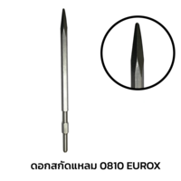 17x280 CONCRETE DRILL BIT