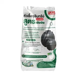 หัวเชื้อจุลินทรีย์น้ำเสีย BIONIC 1 กก.-1
