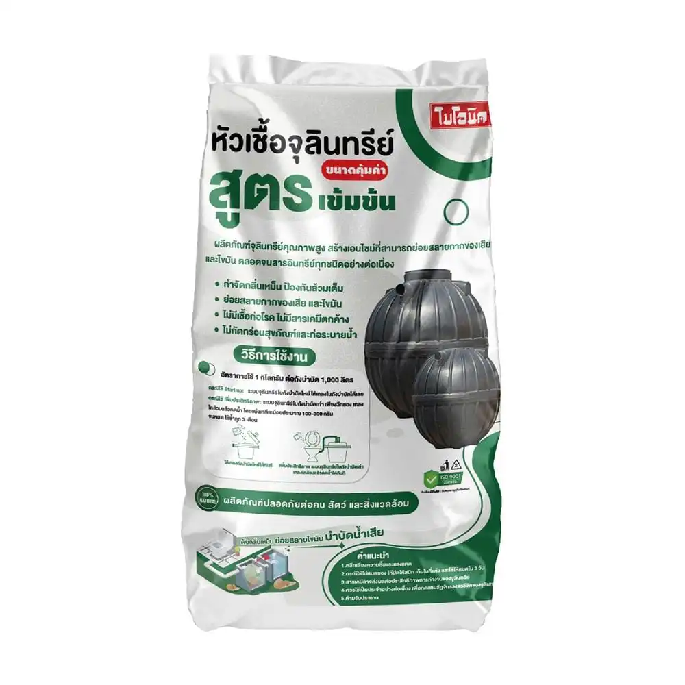 หัวเชื้อจุลินทรีย์น้ำเสีย BIONIC 1 กก.-1