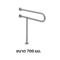 TOTO T113BP22 ราวจับสำหรับอ่างล้างหน้า ยาว 700 มม.