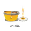 ชุดอุปกรณ์ถังปั่น VALUE SPIN BE MAN (1020521)