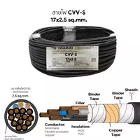 CVV-S Cable 17x2.5 mm2 YAZAKI 100 m