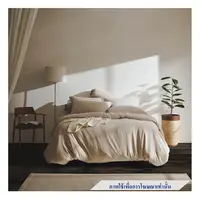 BEDSET Q6 LOTUS NORDEN MORGON 
