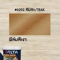 DELTA DECKING STAIN, translucent type, glossy film, teak color