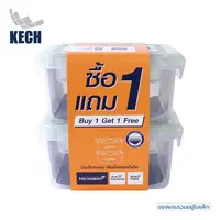 FOOD CONTAINER SET1.2L KECH 6842 1FREE1
