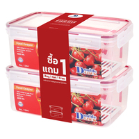 กล่องอาหาร 4.8L DOUBLE LOCK 1344