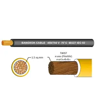 สายไฟ THW-F 1x1.5 ตร.มม. สีเหลือง BCC