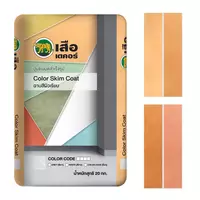 ปูนซีเมนต์ ฉาบสีผิวเรียบ เสือ เดคอร์ โทนสีส้ม ขนาด 20 กก.
