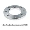 Flat Face Flanges 316 5K 1/2"