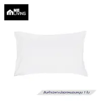 PILLOWCASE ME LIVING 180TN TC WHITE