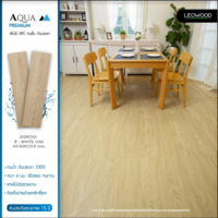 กระเบื้องยางปูพื้นลายไม้ SPC รุ่น Premium สี White Oak