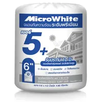 ฉนวนใยแก้วกันความร้อน MicroWhite No.5 Plus 6 นิ้ว