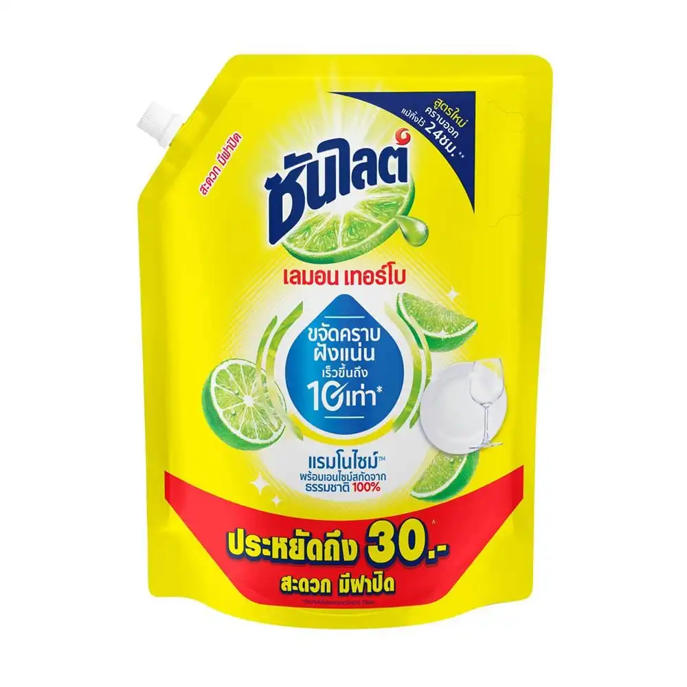 น้ำยาล้างจาน SUNLIGHT 1.85 ลิตร เลมอนเทอร์โบ-1