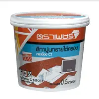สีทาปูนทรายใต้ครอบ กระเบื้อง CT ตราเพชร เทาบารมี
