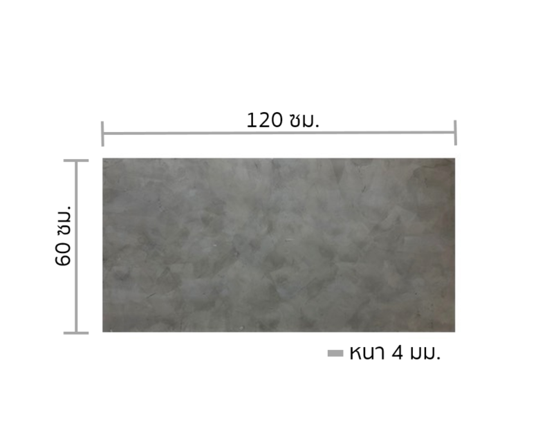 แผ่นปูนลอฟท์ Smart Loft 60x120cm หนา 4 มม.-1