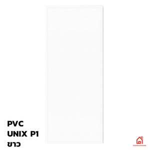 ประตูบานเปิด พีวีซี Unix Extra P1 ขาว ราคาถูก | OneStockHome