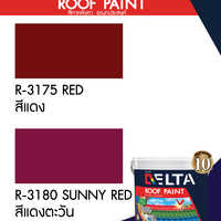 #R-3180 Delta Roof Paint, multipurpose roof paint, Delta Roof Paint SUNNY RED