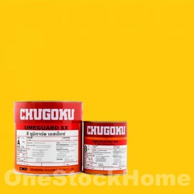 CHUGOKU UMEGUARD SX CS622 YELLOW-1