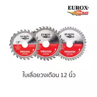 Eurox ใบเลื่อยตัดไม้ ขนาด 12 นิ้ว