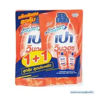 รีฟิลน้ำยาซักผ้า เปาวินวอชลิควิด 600 มล. สีส้ม แพ็คคู่