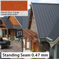 เมทัลชีท Standing seam BS 0.47 เนเชอรัล ซิตรัส ออเรนจ์