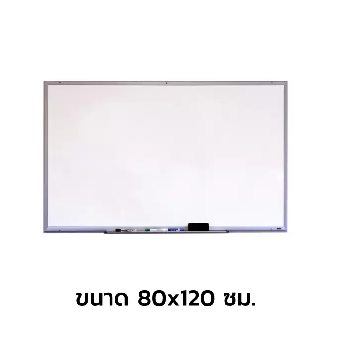 กระดานไวท์บอร์ด แม่เหล็ก 80x120 ซม.-1