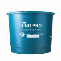 ถังเก็บน้ำไฟเบอร์กลาส PP 1000 ลิตร รุ่น King Pro ทรงถ้วย