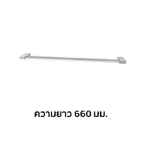 TOTO TX701ARS ราวแขวนผ้า ยาว 660 มม.