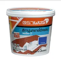 สีทาปูนทรายใต้ครอบ กระเบื้อง CT ตราเพชร น้ำเงินรอยัล