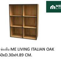 ชั้น 6 ช่องทึบ ME LIVING ITALIAN OAK