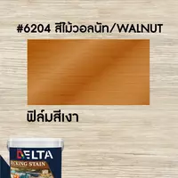 DELTA DECKING STAIN, translucent type, glossy film, walnut color