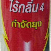 สเปรย์กำจัดยุง SHIELDTOX 600ml ไร้กลิ่น