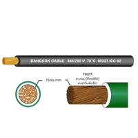 สายไฟ THW-F 1x16 ตร.มม. สีเขียว BCC