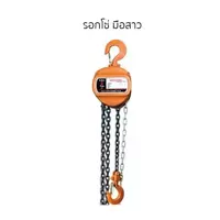 CK-Type Chain Block Kawasaki Brand