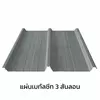Thickness 0.40 mm