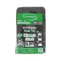 Tie-Handle Garbage Bags CHAMPION 18x20 inch Black (80 Bags)