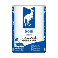 ปูนเทปรับระดับสำเร็จรูป ชนิดไหลตัวดี ตราจิงโจ้ JF101 ขนาด 40 กก.