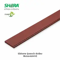 Shera Eaves Smooth Texture Curved Edge Red Mahogany 8 inch