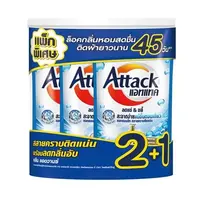 รีฟิลน้ำยาซักผ้า แอทแทค 600 มล. CLEAN ADVANCE (แพ็ก 2+1 ชิ้น)