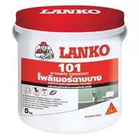 โพลิเมอร์ฉาบบาง LANKO 101 5 กก. สีขาว