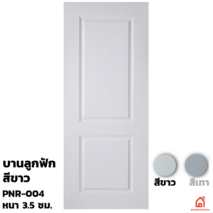 ประตู UPVC Polywood ภายนอก ขาวเสี้ยนไม้ PNR-004 70x200x3.5 ซม.
