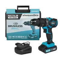 สว่านกระแทกไร้สาย MATALL PRO CD2060T BL 20V