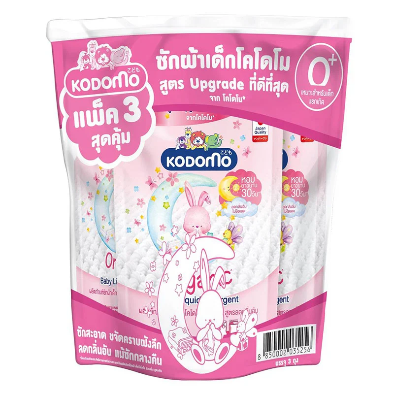 Kodomo Baby Liquid Laundry Detergent Newborn Formula ScentLittle Angel 580 ml x 3-1