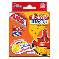 เหยื่อดักแมลงวัน ARS 39g
