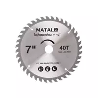 MATALL Circular Saw Blade 7 inches, 40 teeth