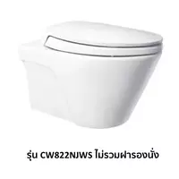 สุขภัณฑ์แขวนผนัง TOTO CW822NJWS 3/4.5 ลิตร