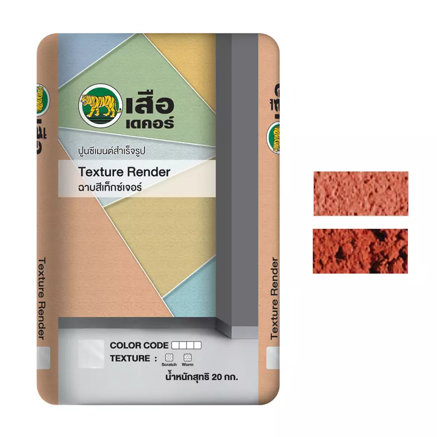 Tiger Decor Texture Render Cement Red-1
